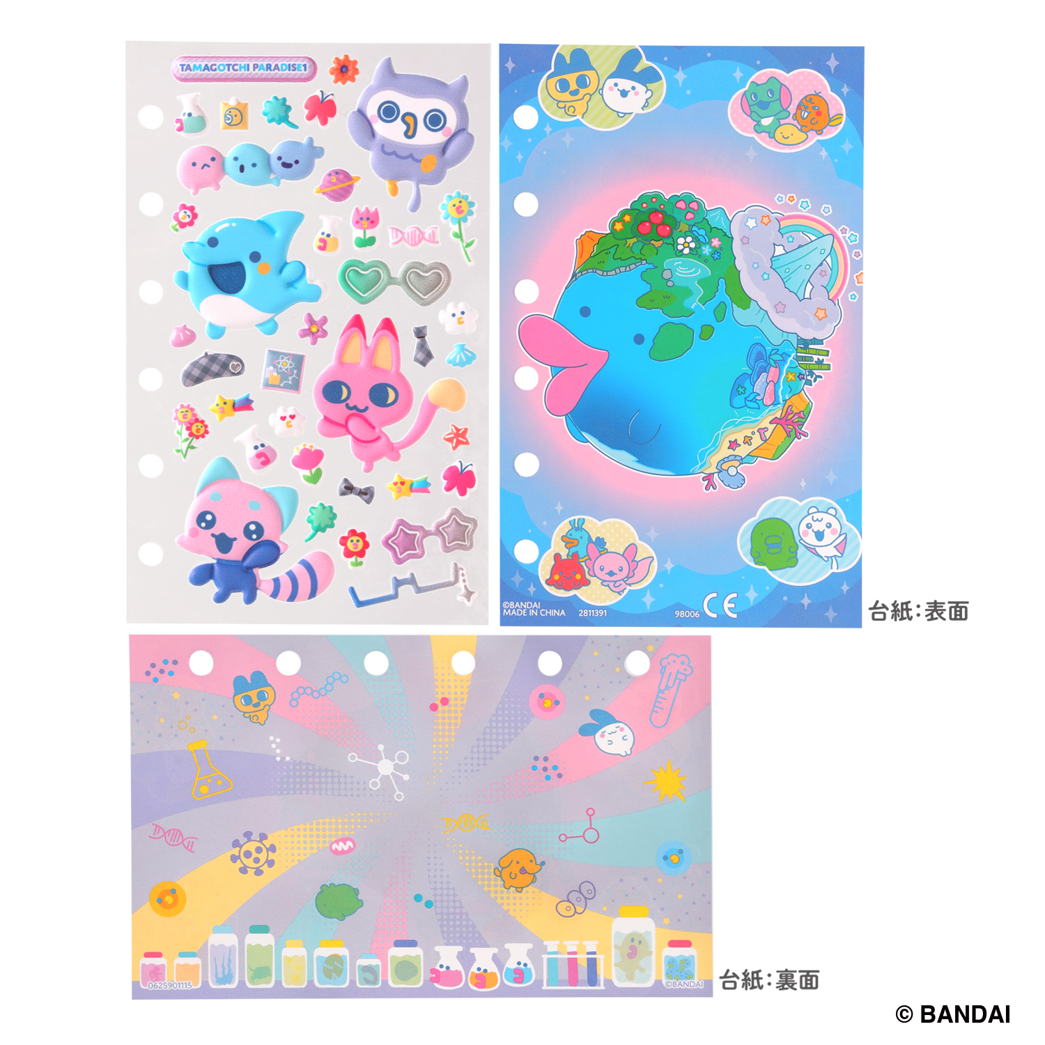 たまもりしーるリフィル　Tamagotchi Paradiseセット1